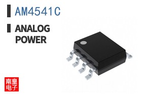 AM4541C ͼƬ